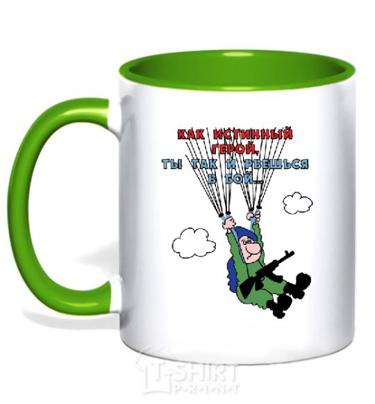 Mug with a colored handle LIKE A TRUE HERO kelly-green фото