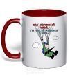 Mug with a colored handle LIKE A TRUE HERO red фото