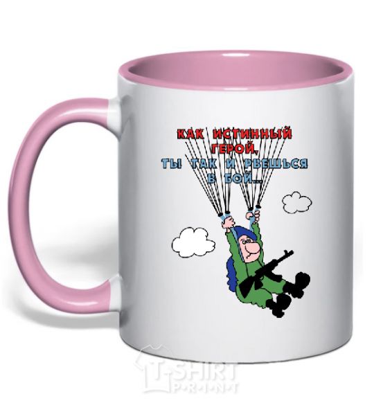 Mug with a colored handle LIKE A TRUE HERO light-pink фото