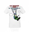 Men's T-Shirt LIKE A TRUE HERO White фото