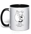 Mug with a colored handle LET'S LIVE TOGETHER black фото