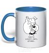 Mug with a colored handle LET'S LIVE TOGETHER royal-blue фото