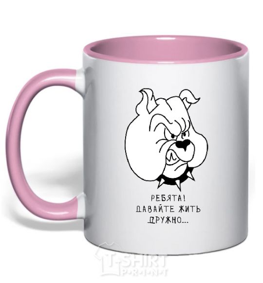 Mug with a colored handle LET'S LIVE TOGETHER light-pink фото