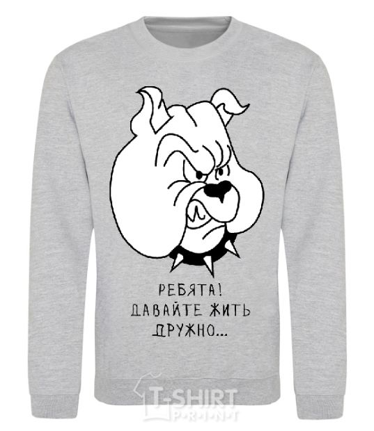 Sweatshirt LET'S LIVE TOGETHER sport-grey фото