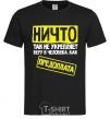 Men's T-Shirt PREPAYMENT black фото