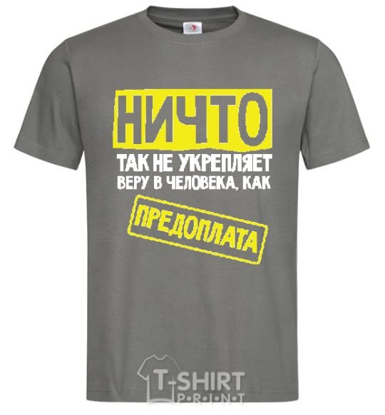 Men's T-Shirt PREPAYMENT dark-grey фото