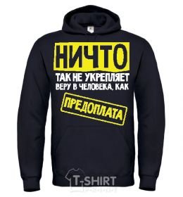 Men`s hoodie