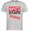 Men's T-Shirt PREPAYMENT grey фото