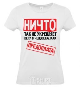 Women's T-shirt PREPAYMENT White фото