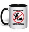 Mug with a colored handle WANT A LOT OF MONEY.. black фото