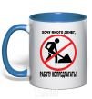 Mug with a colored handle WANT A LOT OF MONEY.. royal-blue фото