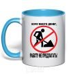 Mug with a colored handle WANT A LOT OF MONEY.. sky-blue фото
