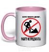 Mug with a colored handle WANT A LOT OF MONEY.. light-pink фото