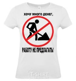 Women's T-shirt WANT A LOT OF MONEY.. White фото