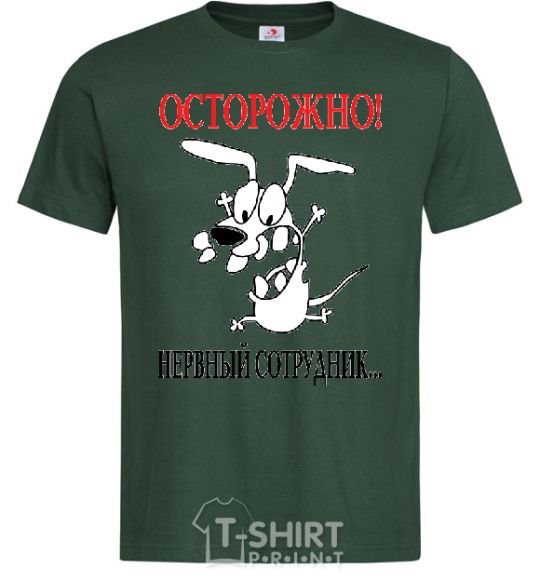 Men's T-Shirt NERVOUS EMPLOYEE bottle-green фото