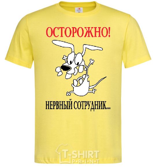 Men's T-Shirt NERVOUS EMPLOYEE cornsilk фото
