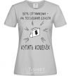 Women's T-shirt WALLET grey фото