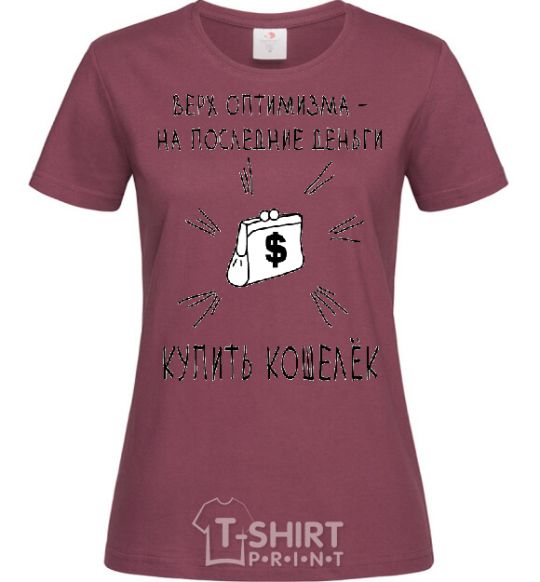 Women's T-shirt WALLET burgundy фото