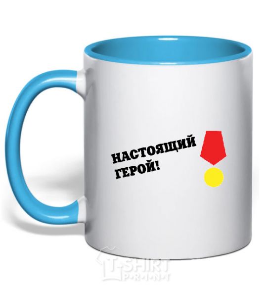 Mug with a colored handle TRUE HERO sky-blue фото