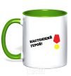 Mug with a colored handle TRUE HERO kelly-green фото