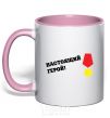 Mug with a colored handle TRUE HERO light-pink фото