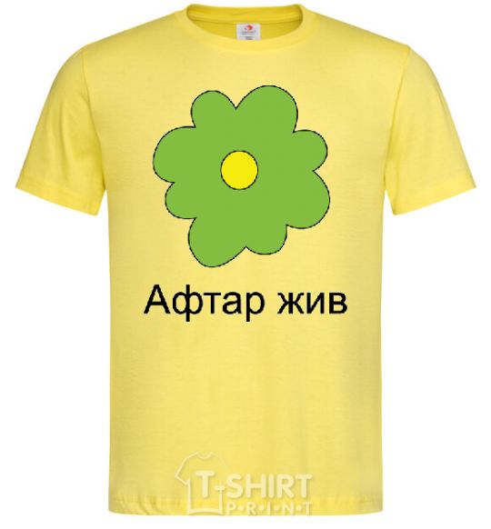 Men's T-Shirt AFTAR LIVES cornsilk фото