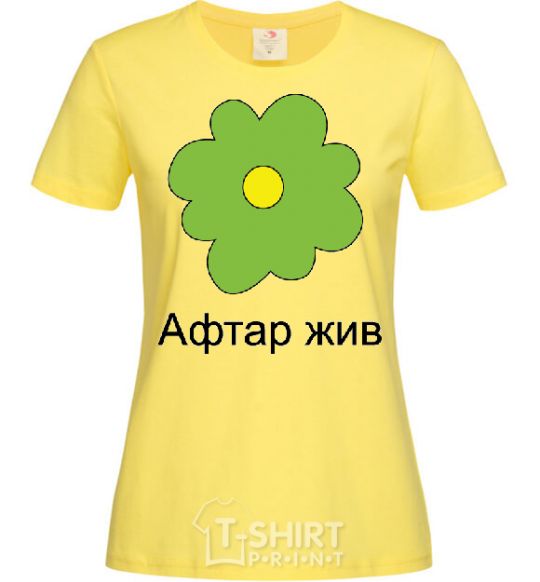 Women's T-shirt AFTAR LIVES cornsilk фото