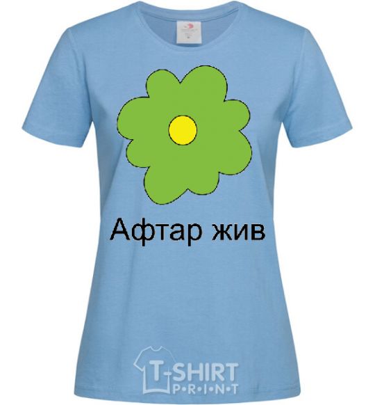 Women's T-shirt AFTAR LIVES sky-blue фото