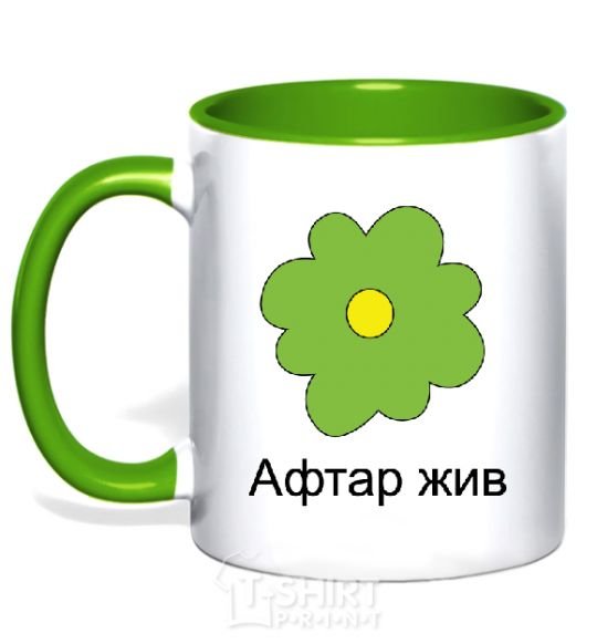 Чашка с цветной ручкой АФТАР ЖИВ Зеленый фото