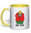 Mug with a colored handle BOSS IS ME (Picture) yellow фото