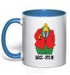 Mug with a colored handle BOSS IS ME (Picture) royal-blue фото