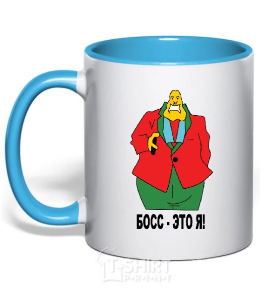 Mug with a colored handle BOSS IS ME (Picture) sky-blue фото