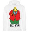 Men`s hoodie BOSS IS ME (Picture) White фото