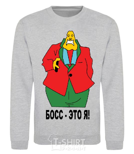 Sweatshirt BOSS IS ME (Picture) sport-grey фото