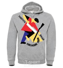 Men`s hoodie WORK HARD! sport-grey фото