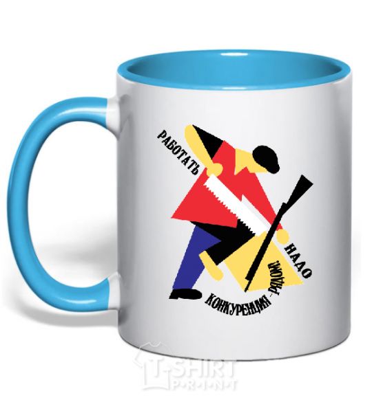 Mug with a colored handle WORK HARD! sky-blue фото