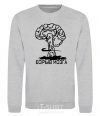 Sweatshirt BRAIN EXPLOSION sport-grey фото