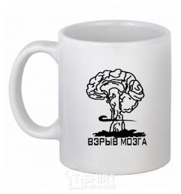 Ceramic mug BRAIN EXPLOSION White фото