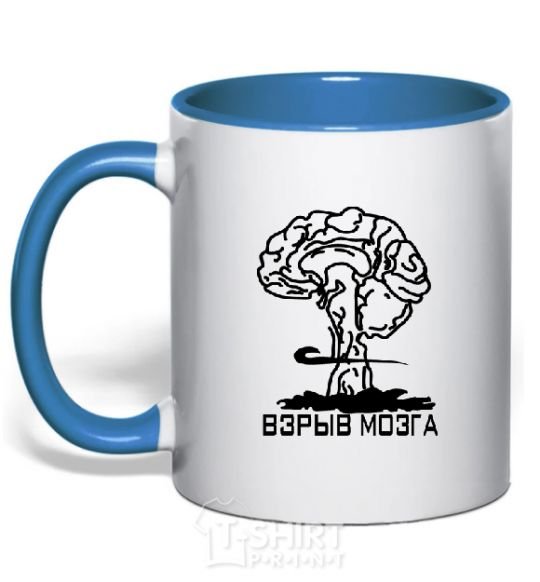 Mug with a colored handle BRAIN EXPLOSION royal-blue фото