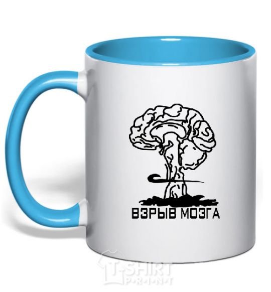 Mug with a colored handle BRAIN EXPLOSION sky-blue фото