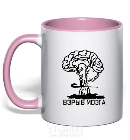 Mug with a colored handle BRAIN EXPLOSION light-pink фото