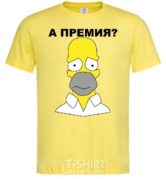 Men's T-Shirt ...AND THE PREMIERE? cornsilk фото