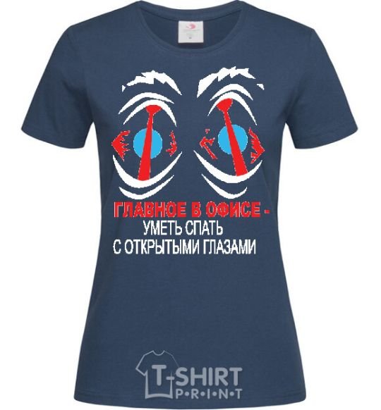 Women's T-shirt THE MOST IMPORTANT THING IN THE OFFICE... navy-blue фото