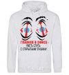 Men`s hoodie THE MOST IMPORTANT THING IN THE OFFICE... sport-grey фото