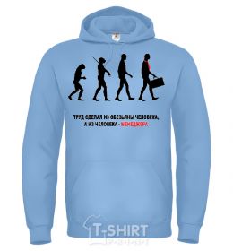 Men`s hoodie