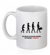 Ceramic mug MANAGER EVOLUTION White фото