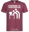 Men's T-Shirt The future lies with the office plankton burgundy фото