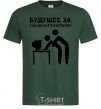 Men's T-Shirt The future lies with the office plankton bottle-green фото