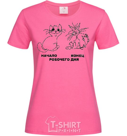 Женская футболка РАБ-ДЕНЬ Ярко-розовый фото