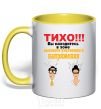 Mug with a colored handle SILENCE!!! yellow фото